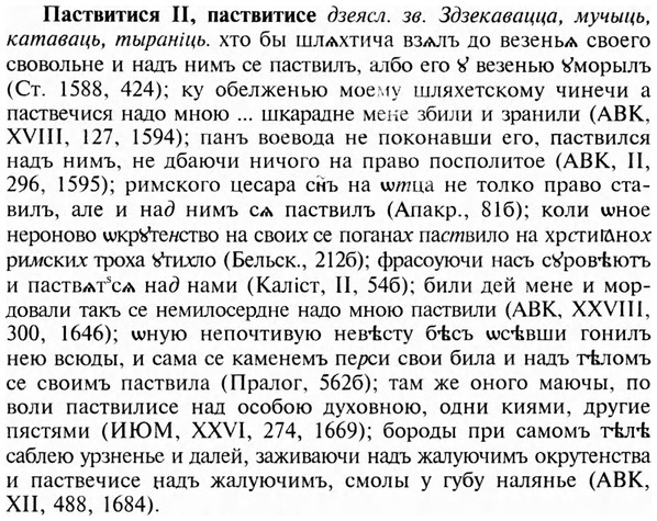 img/24/24-027_0181_Паствитися.jpg