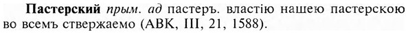 img/24/24-028_0188_Пастерский.jpg