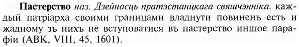 img/24/24-028_0189_Пастерство.jpg