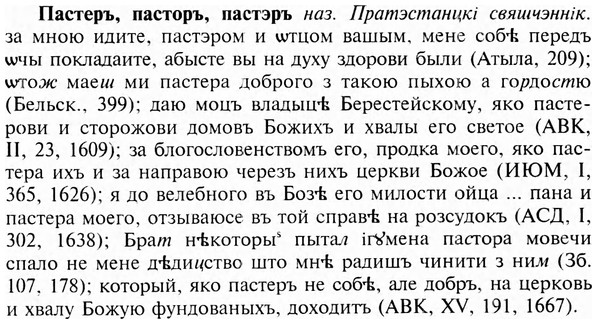 img/24/24-028_0190_Пастеръ.jpg