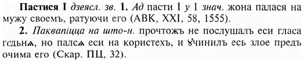 img/24/24-034_0195_Пастися.jpg