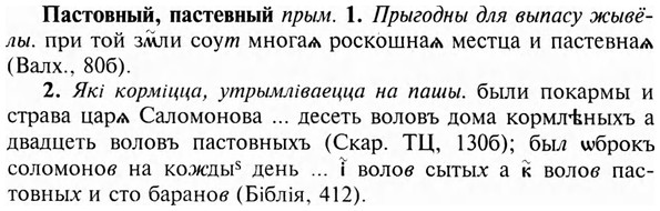 img/24/24-035_0199_Пастовный.jpg