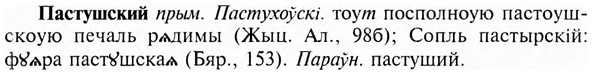 img/24/24-036_0213_Пастушский.jpg