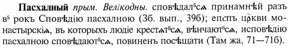 img/24/24-040_0226_Пасхалный.jpg