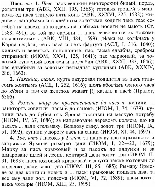 img/24/24-040_0228_Пасъ.jpg