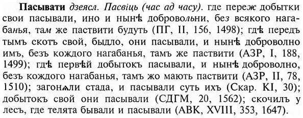 img/24/24-041_0230_Пасывати.jpg