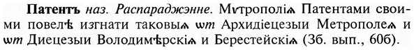 img/24/24-041_0234_Патентъ.jpg