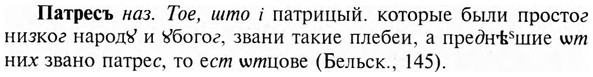 img/24/24-043_0249_Патресъ.jpg