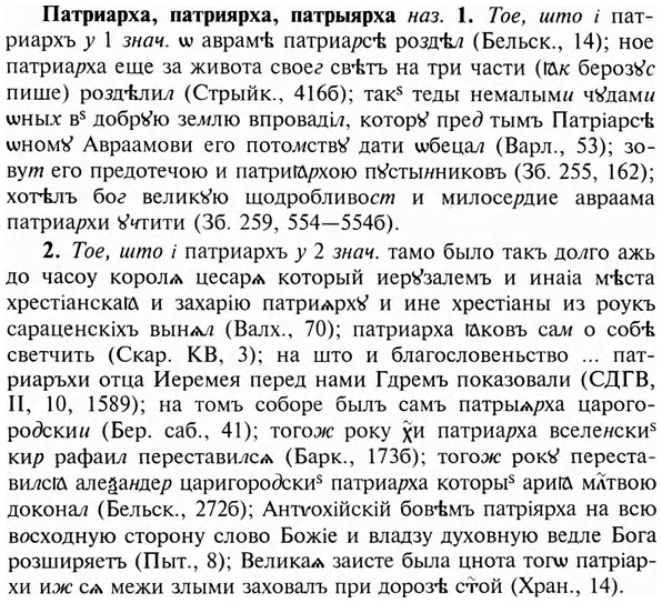 img/24/24-043_0250_Патриарха.jpg