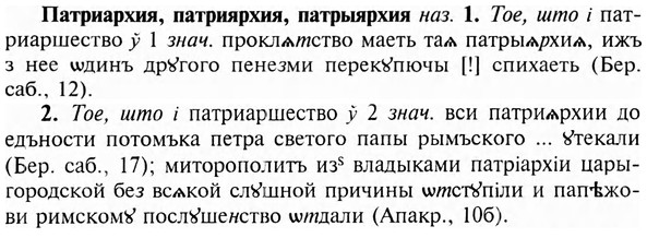 img/24/24-043_0252_Патриархия.jpg