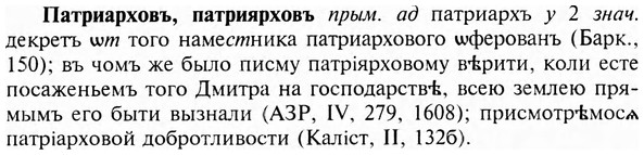 img/24/24-044_0253_Патриарховъ.jpg