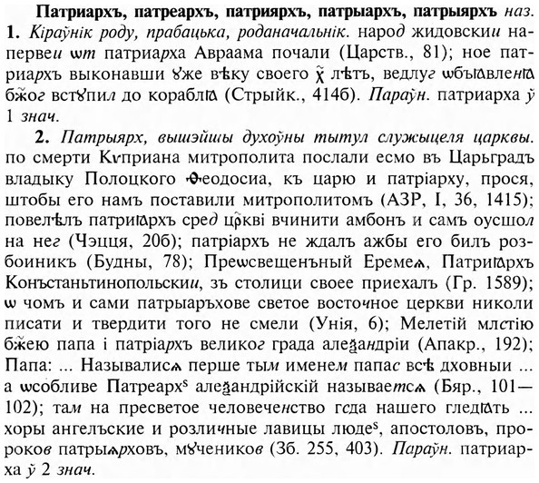 img/24/24-044_0254_Патриархъ.jpg