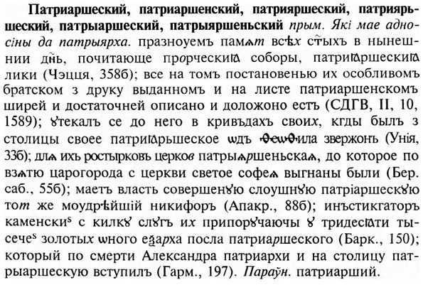 img/24/24-044_0257_Патриаршеский.jpg