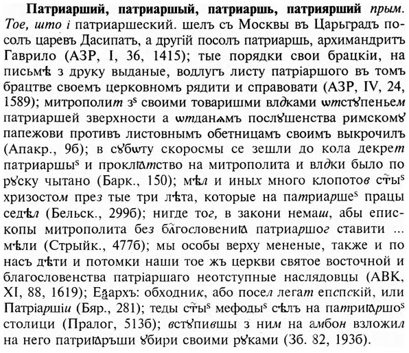 img/24/24-045_0259_Патриарший.jpg