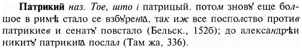 img/24/24-046_0260_Патрикий.jpg