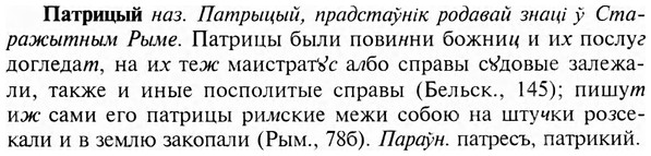 img/24/24-046_0262_Патрицый.jpg