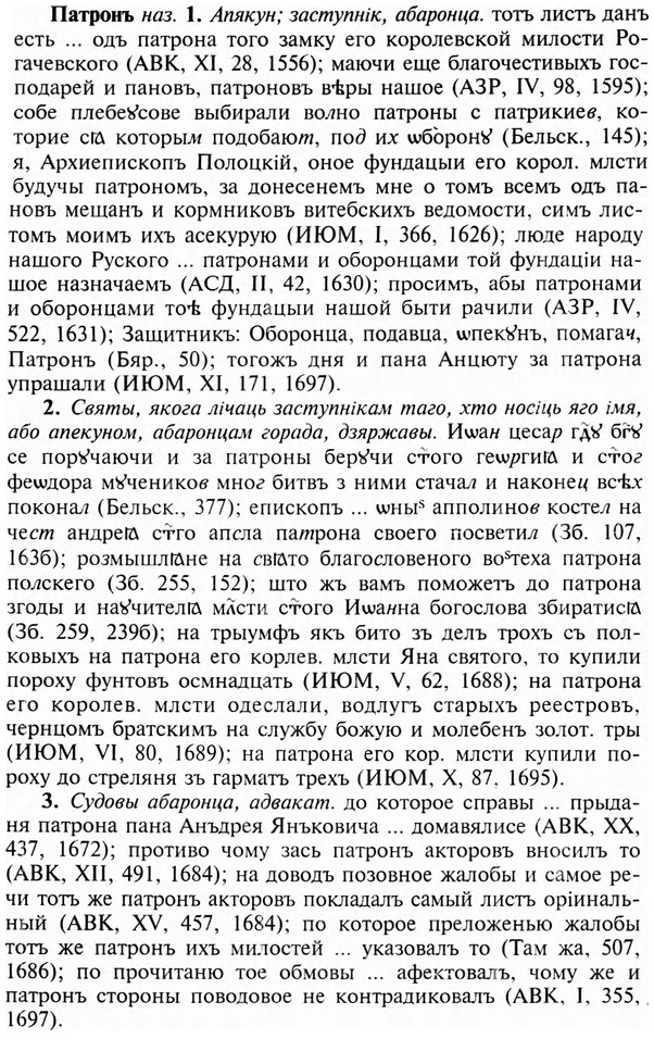img/24/24-047_0276_Патронъ.jpg