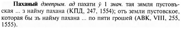 img/24/24-051_0303_Паханый.jpg