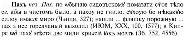 img/24/24-055_0318_Пахъ.jpg