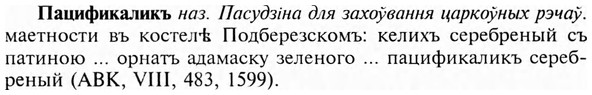 img/24/24-055_0322_Пацификаликъ.jpg