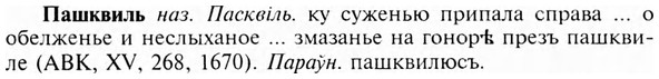 img/24/24-056_0336_Пашквиль.jpg