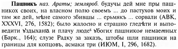 img/24/24-057_0339_Пашникъ.jpg