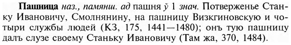 img/24/24-057_0340_Пашница.jpg