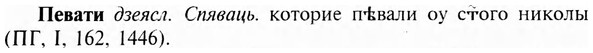 img/24/24-060_0352_Певати.jpg