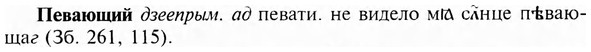 img/24/24-060_0353_Певающий.jpg