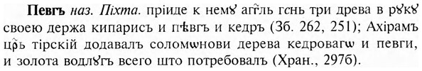 img/24/24-060_0354_Певгъ.jpg