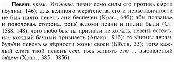 img/24/24-060_0356_Певенъ.jpg