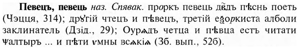 img/24/24-060_0358_Певецъ.jpg
