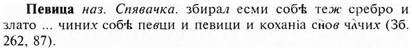 img/24/24-060_0359_Певица.jpg