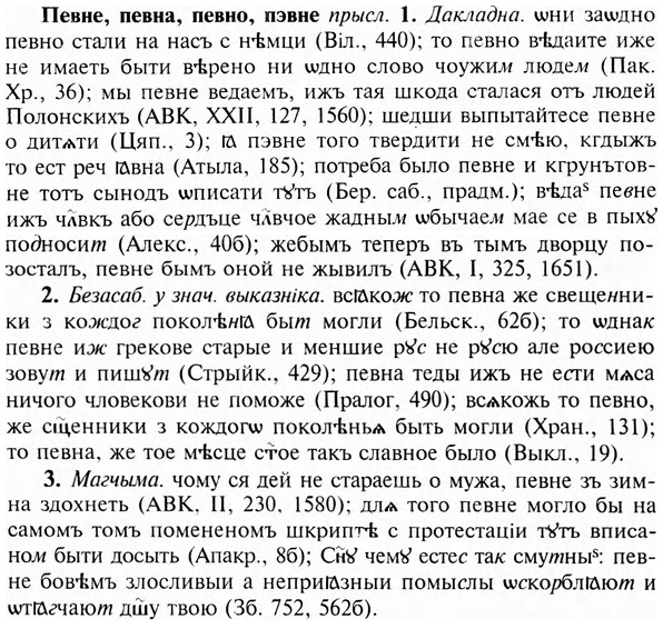 img/24/24-060_0360_Певне.jpg