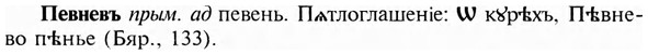 img/24/24-061_0361_Певневъ.jpg