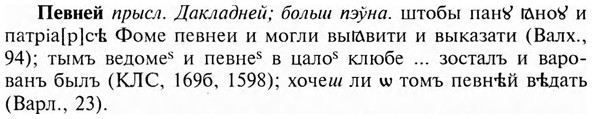 img/24/24-061_0362_Певней.jpg