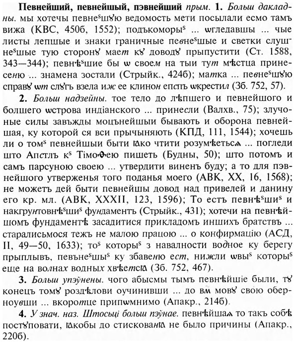 img/24/24-061_0363_Певнейший.jpg