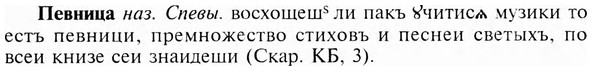 img/24/24-062_0364_Певница.jpg