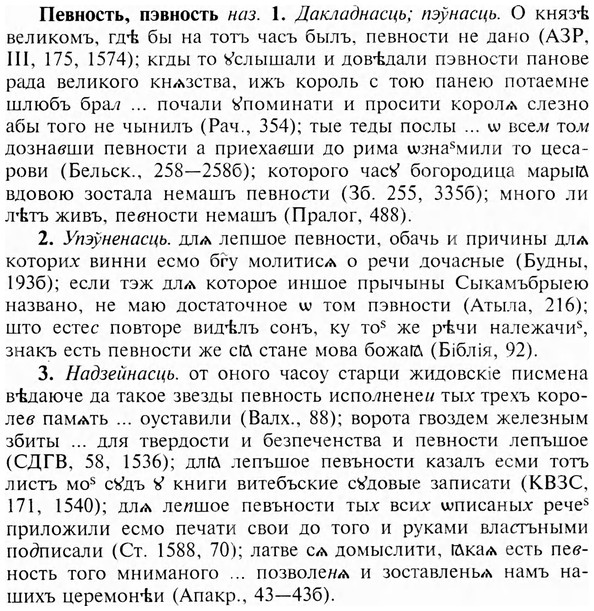 img/24/24-062_0366_Певность.jpg