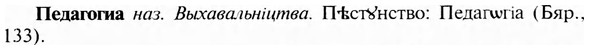 img/24/24-064_0369_Педагогиа.jpg