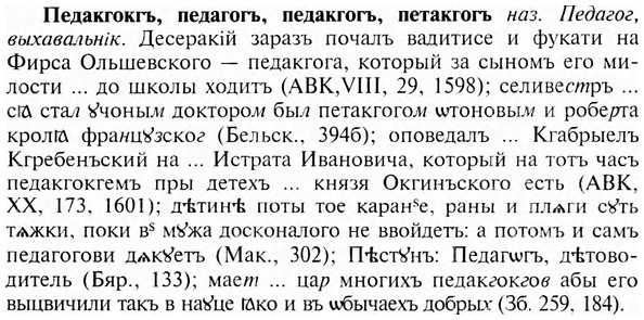 img/24/24-064_0370_Педакгокгъ.jpg
