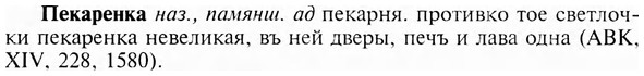 img/24/24-064_0372_Пекаренка.jpg