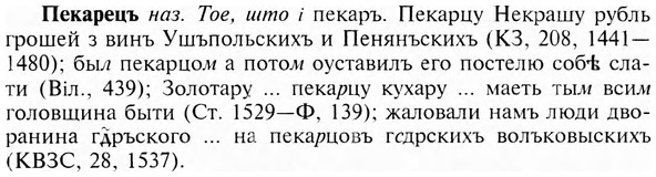 img/24/24-064_0374_Пекарецъ.jpg