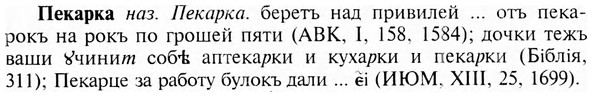 img/24/24-064_0375_Пекарка.jpg
