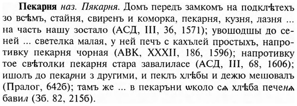 img/24/24-065_0377_Пекарня.jpg