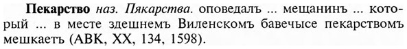 img/24/24-065_0380_Пекарство.jpg