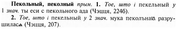 img/24/24-067_0391_Пекольный.jpg