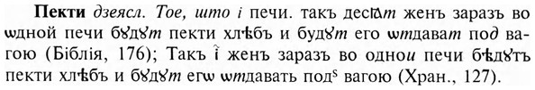 img/24/24-067_0392_Пекти.jpg