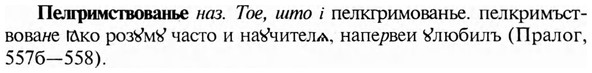 img/24/24-067_0397_Пелгримствованье.jpg