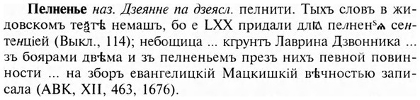 img/24/24-070_0423_Пелненье.jpg